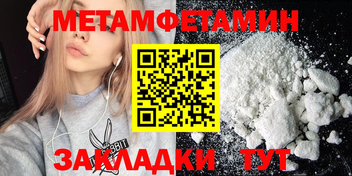 АМФЕТАМИН VHQ Каменка