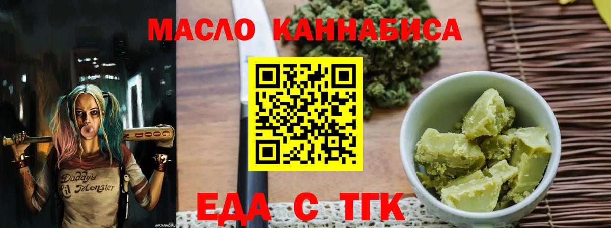 Canna-Cookies конопля  Вход с VPN  Каменка 