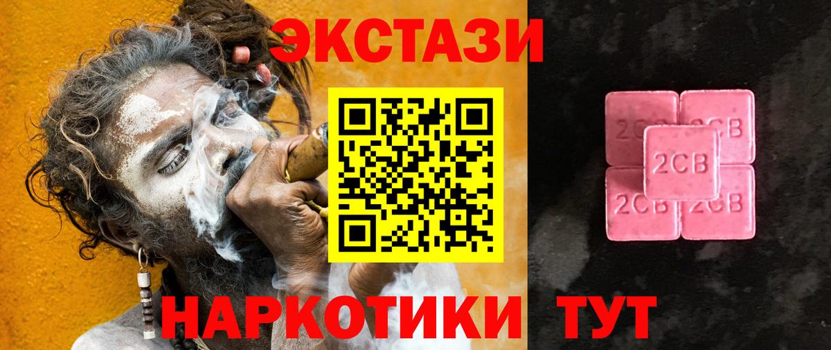 купить наркотики сайты  Ecstasy 300 mg  Вход с VPN  OMG зеркало  ЭКСТАЗИ 99%  Каменка 