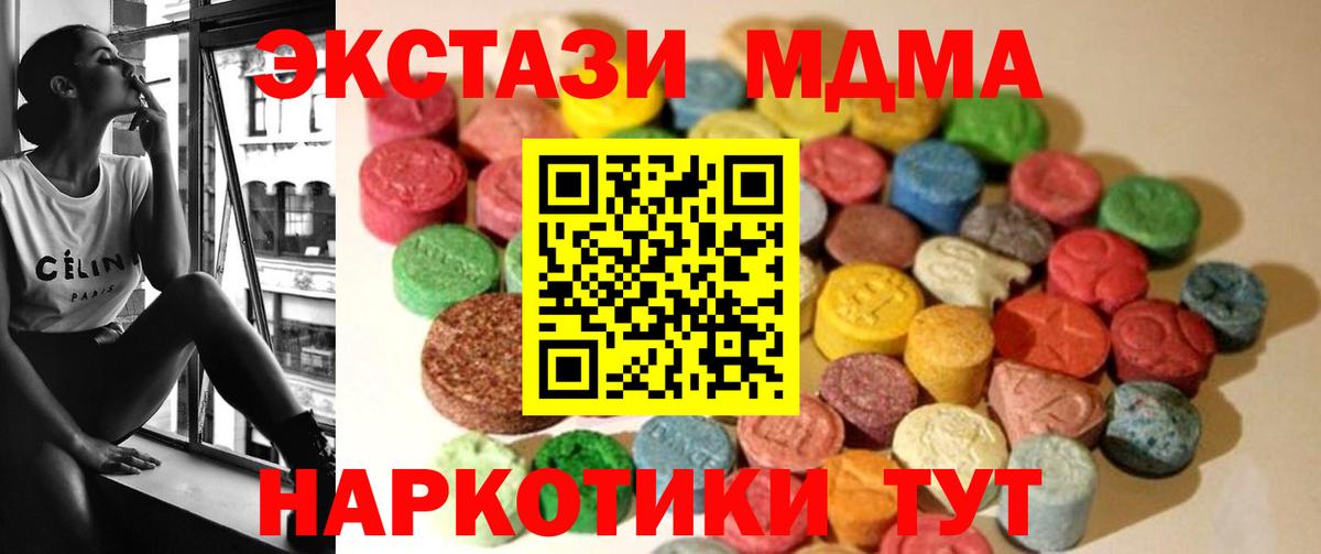 ЭКСТАЗИ VHQ Каменка