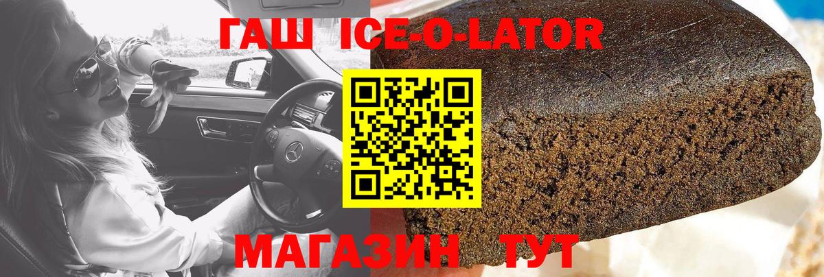 Канабис  Мефедрон  ГАШ  A PVP СОЛЬ кристаллы  Вход с VPN  Вейп ТГК  Гашиш  МЕФ   Каменка  ЭКСТАЗИ 