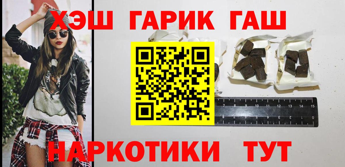 ГАШ Изолятор  Вход с VPN  ГАШИШ Изолятор  ГАШИШ  даркнет сайт  Каменка 