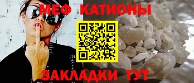 стафф Кулебаки
