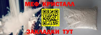 стафф Кулебаки