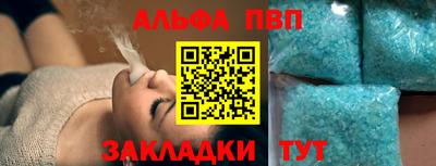 соль ск Кумертау