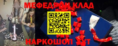 стафф Кулебаки