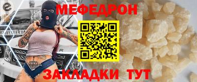 соль ск Кумертау
