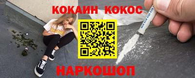 соль ск Кумертау