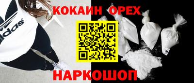 соль ск Кумертау