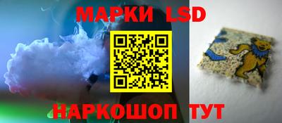 стафф Кулебаки