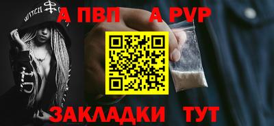 соль ск Кумертау