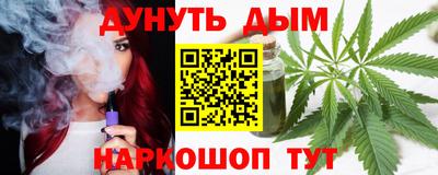 соль ск Кумертау