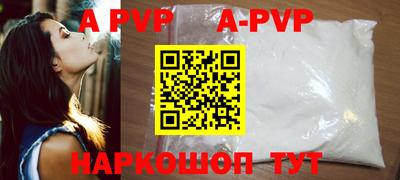 соль ск Кумертау
