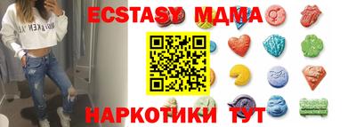 соль ск Кумертау