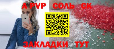 стафф Кулебаки
