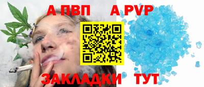 a pvp Кунгур