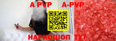a pvp Кунгур