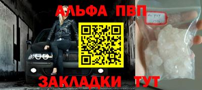стафф Кулебаки
