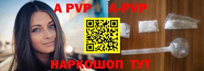 a pvp Кунгур