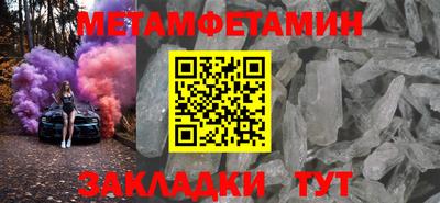 соль ск Кумертау