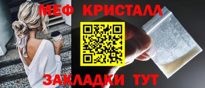 соль ск Кумертау