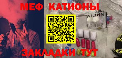 стафф Кулебаки