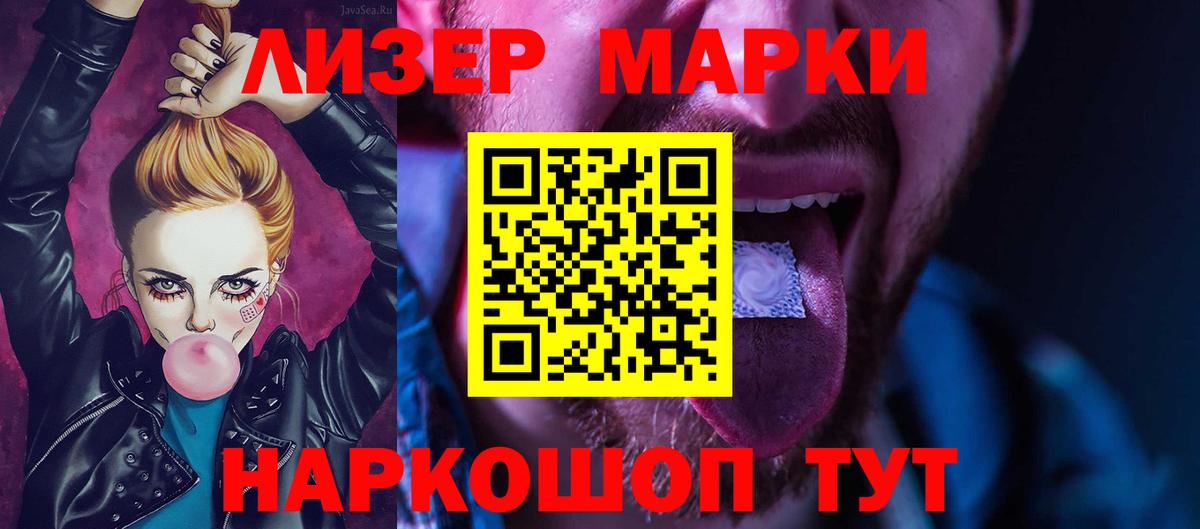 ЛСД экстази ecstasy  Лсд 25 экстази ecstasy  Вход с VPN  Каменка 