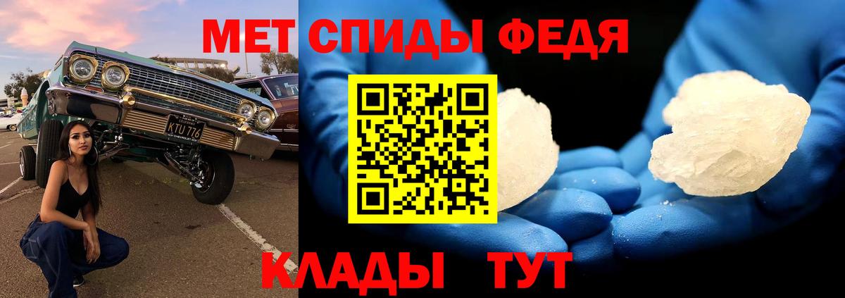 Каменка  Первитин витя  Первитин  Вход с VPN 