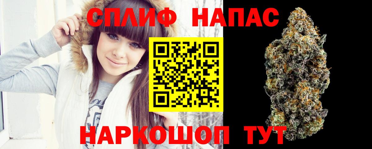 Конопля планчик  Бошки марихуана LSD WEED  Вход с VPN  Бошки марихуана конопля  Каменка 