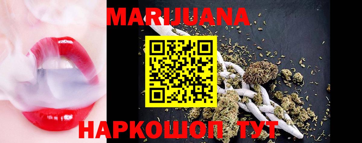 Конопля план Каменка